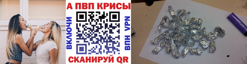 A-PVP VHQ  Кола 
