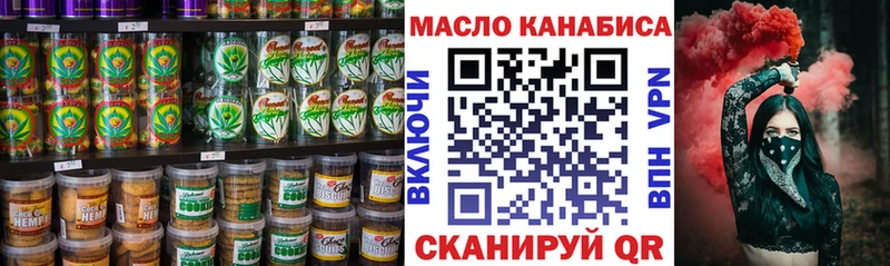 Canna-Cookies конопля Кола