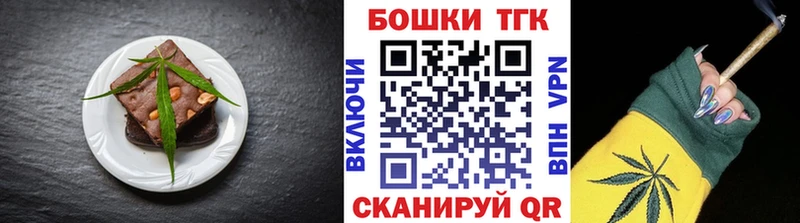 Cannafood конопля  купить   Кола 