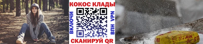 COCAIN Эквадор OMG ссылки Кола