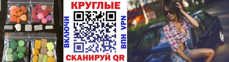 продажа наркотиков  Кола  ЭКСТАЗИ louis Vuitton 