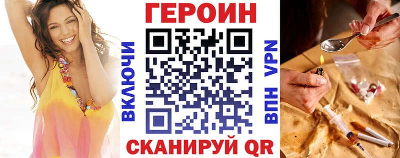 ГЕРОИН афганец  даркнет сайт  Кола 
