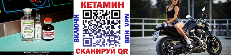 где купить наркоту Кола КЕТАМИН VHQ