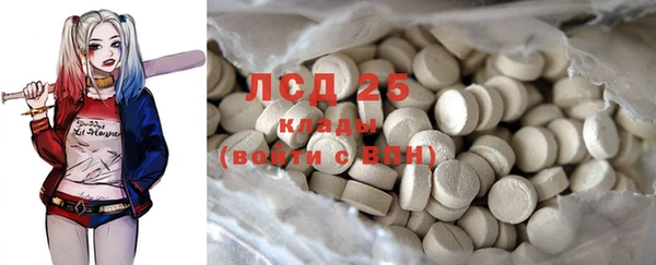 mdpv Алексеевка