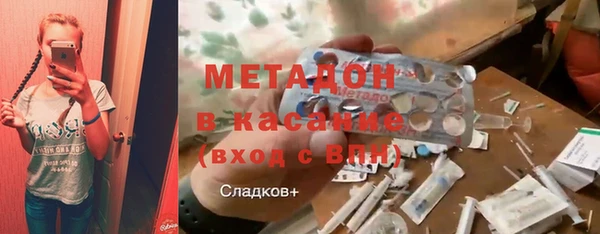 кристаллы Алексин