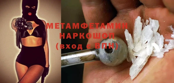 кристаллы Алексин