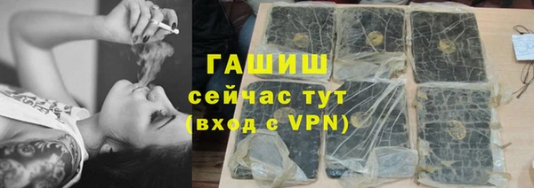 mdpv Алексеевка