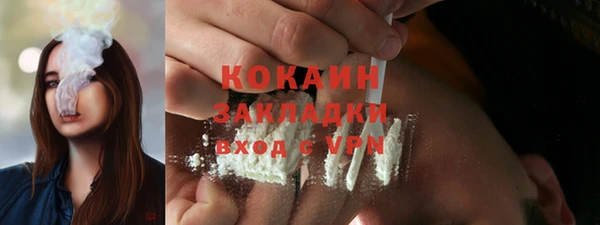 мескалин Белая Калитва