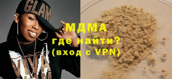 mdpv Алексеевка