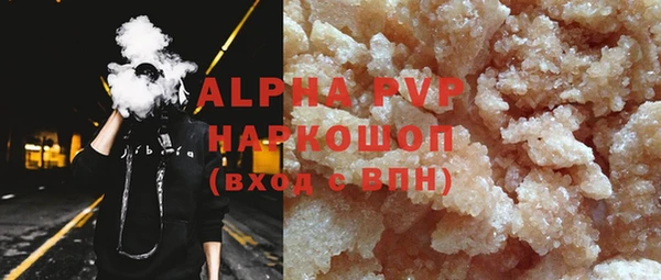 кристаллы Алексин