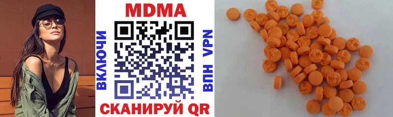 MDMA молли Кола