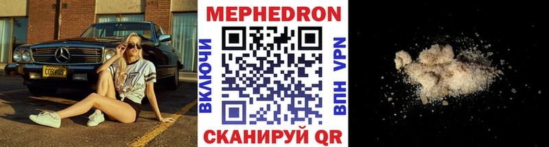 Меф VHQ  Кола 