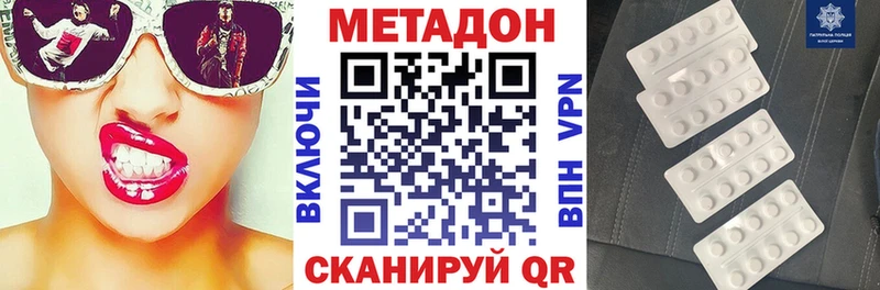 МЕТАДОН кристалл  закладки  Кола 