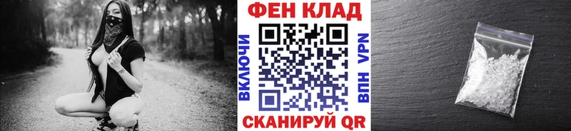 Первитин пудра  цены   Кола 