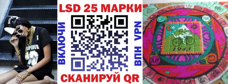 Марки 25I-NBOMe 1,8мг  Кола 